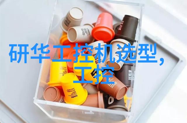 不锈钢护栏加工厂的生态效益与经济价值探究