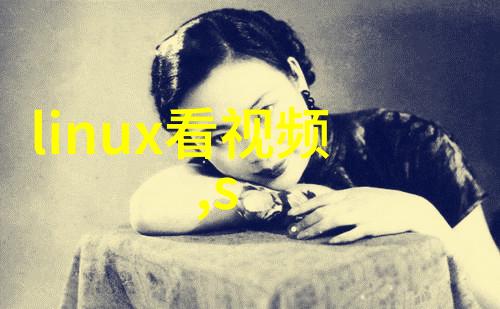 亚世光电三季报曝光半导体行业潜力新篇章