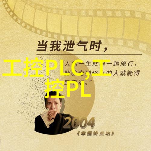 坐在教授的棍子根茎上的故事