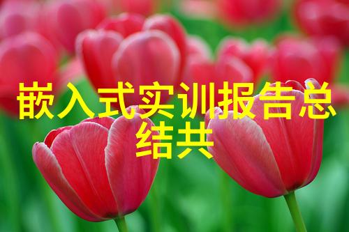 小型医疗污水处理系统安全环保的创新解决方案