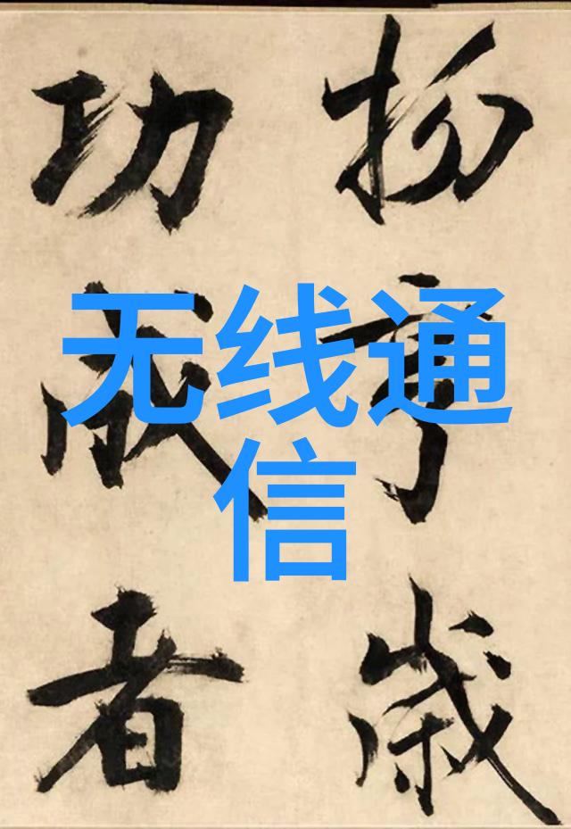工控机研华我是如何用一台老旧的研华工控机重现往昔的记忆