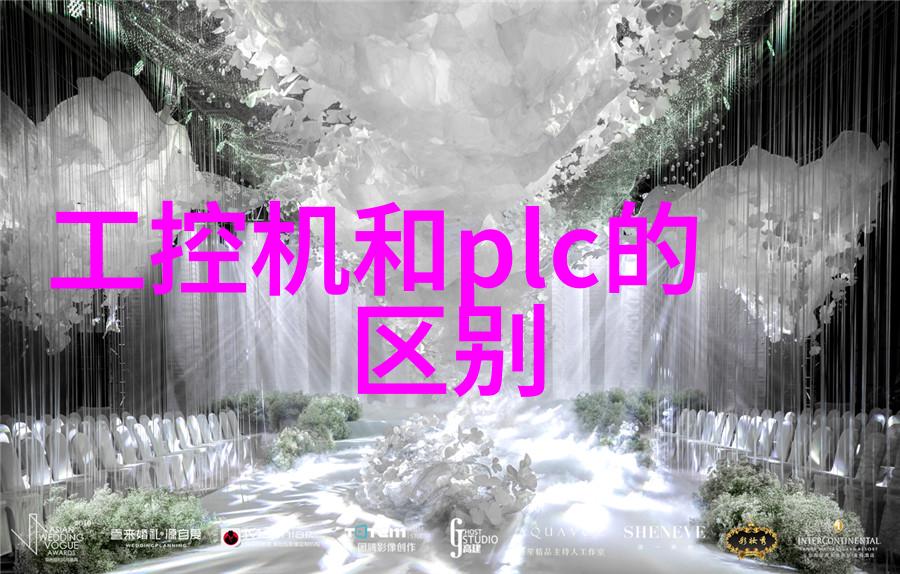 嵌入式软件一生的伙伴与挑战
