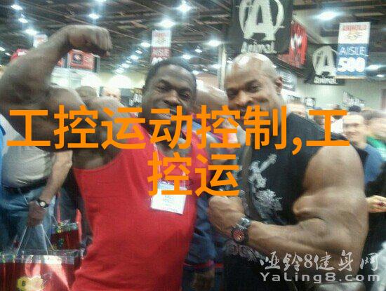 上海工控机-探索上海工控机的创新未来智能化与自动化的融合