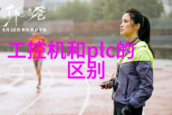 名门锦翠揭秘古代大家族的荣耀与沉浮