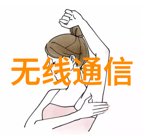 药物成型技术的创新丸剂机械的发展与应用