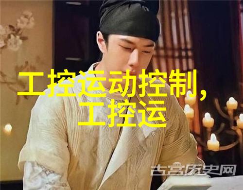 主题我是嵌入式软件工程师你看我的简历吧