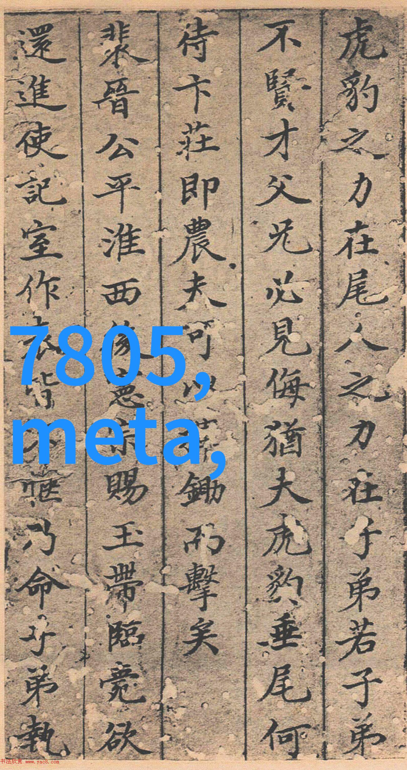 水质检测-探究清澈如何科学地判断饮用水的安全性