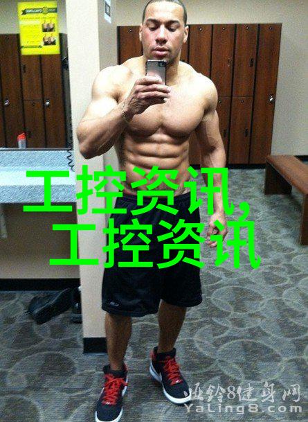 实验室电渗析设备在分离分析中的应用研究