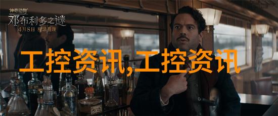 反应器的结构组成探索其内在秘密揭开设计之谜