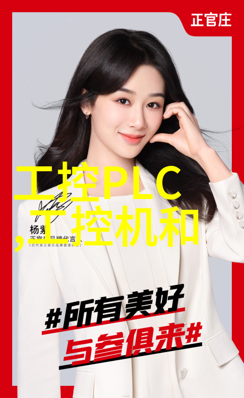 工控机的作用-工业控制计算机提升生产效率与智能化管理