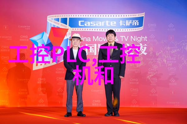 智能化与连接性嵌入式系统未来的巨大潜力