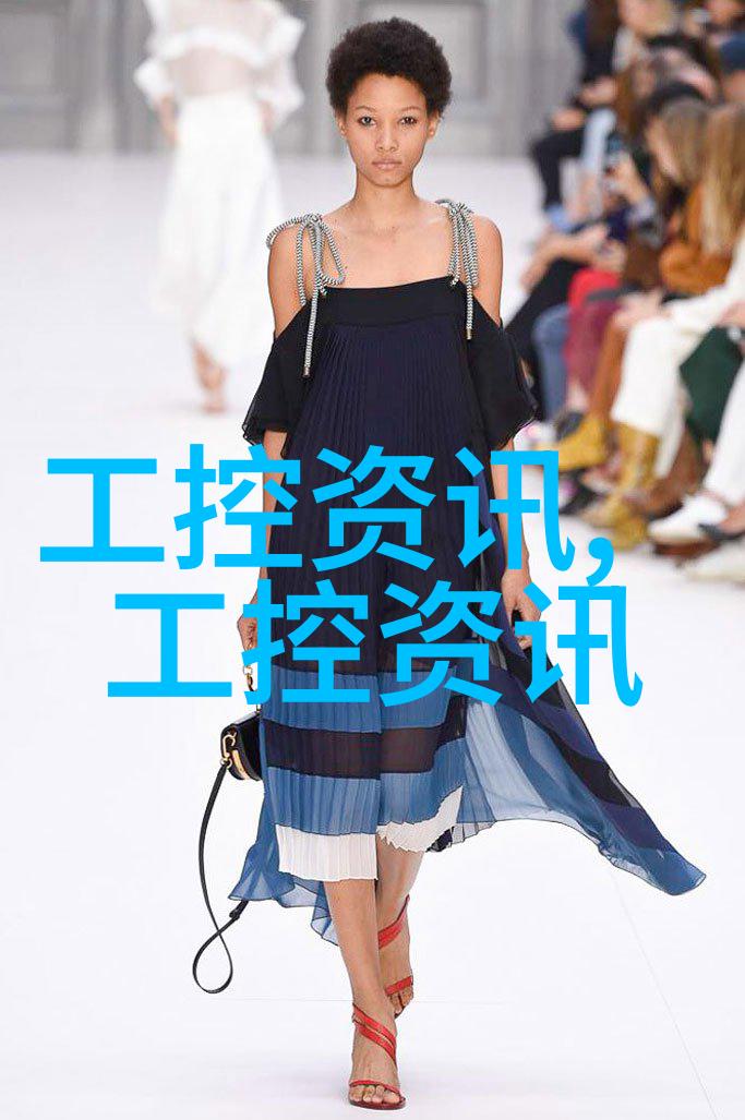 时尚休闲风格