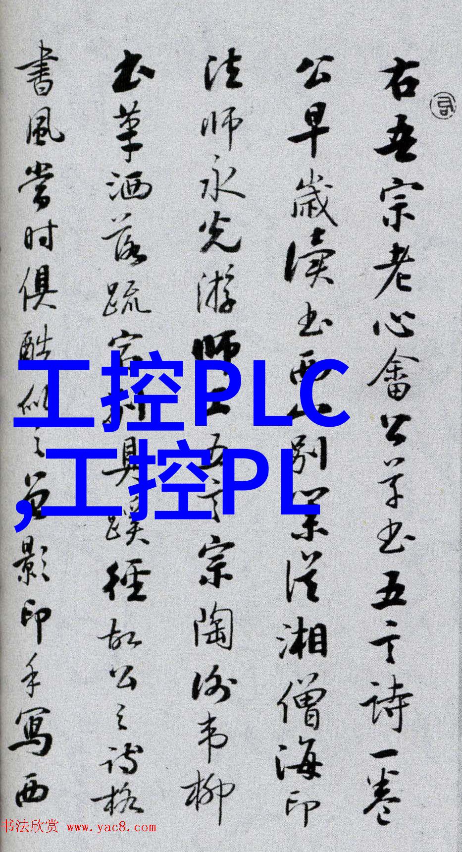 中国工控网名列中国电工电气行业网站榜首