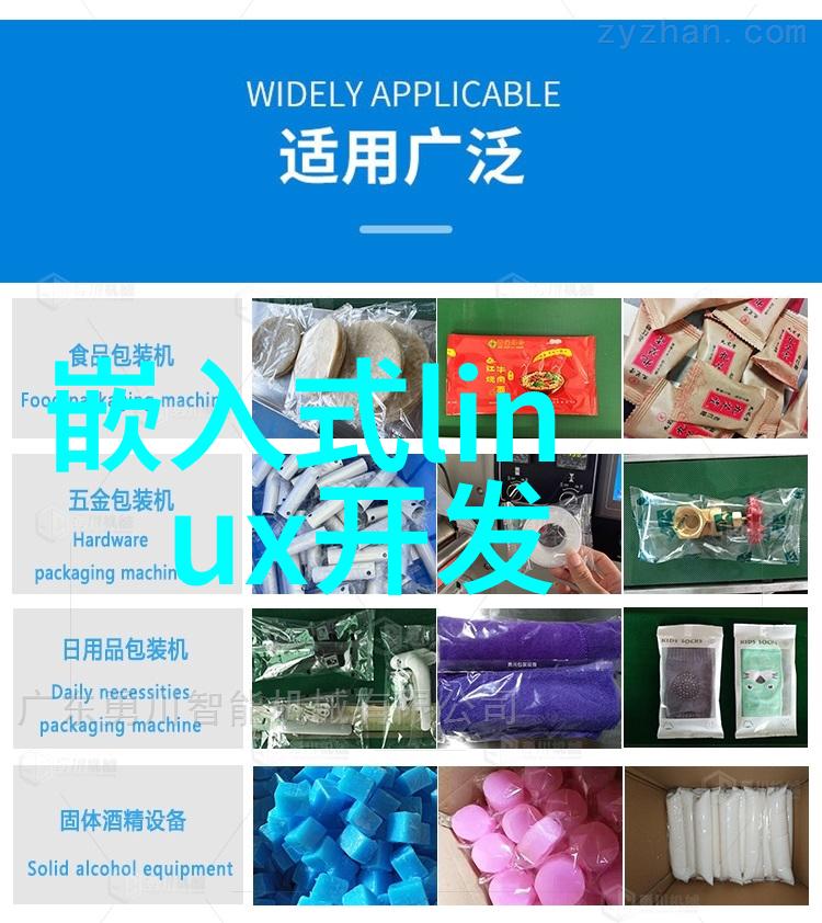 水利之星探索水电工程学院的辉煌成就