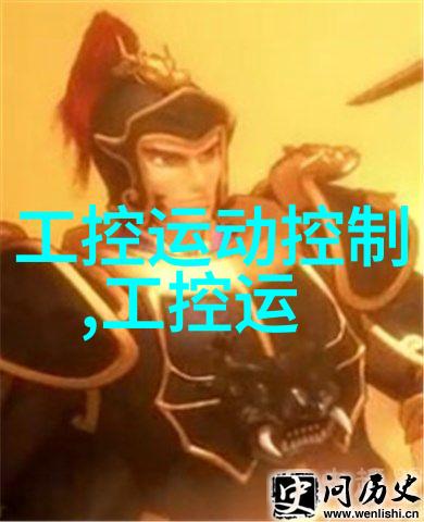 探索数字世界的基石嵌入式操作系统的奥秘与应用