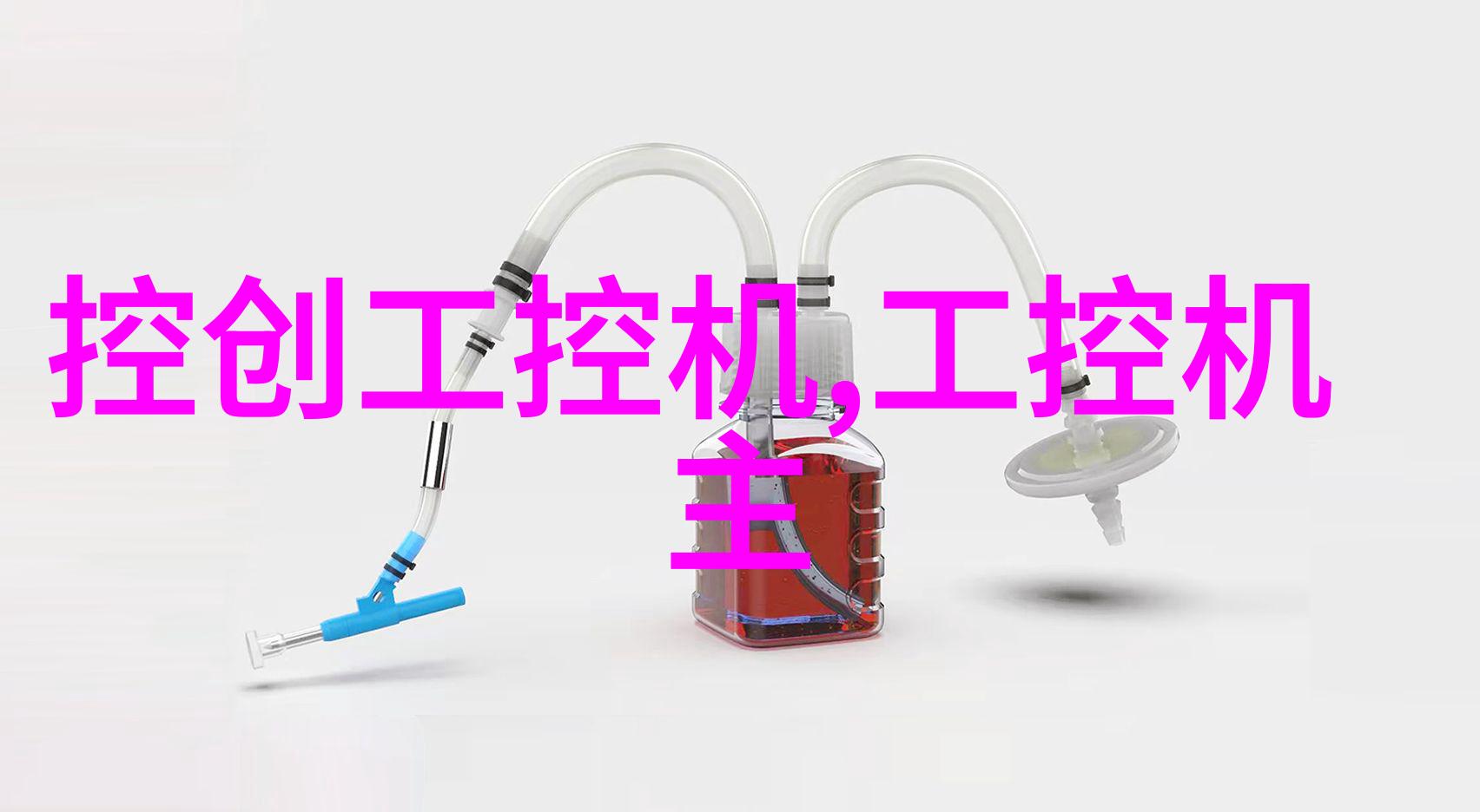 宝贝不痛对谁它坐上来我和我的小伙伴们的秘密基地