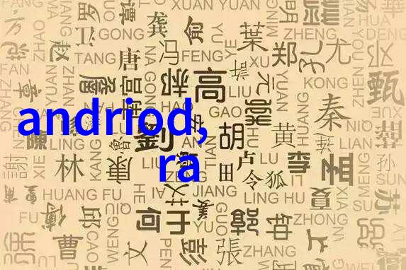 简约大气客厅装饰艺术