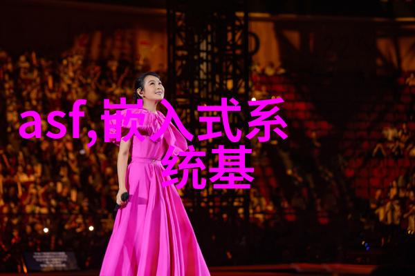 微电子元件芯片的基本概念