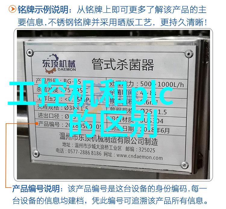 深度连接揭秘嵌入式驱动开发的神秘世界