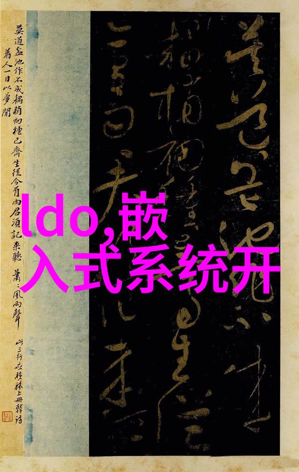 万隆光电重组传闻 - 光伏行业巨擘的未来转型战略