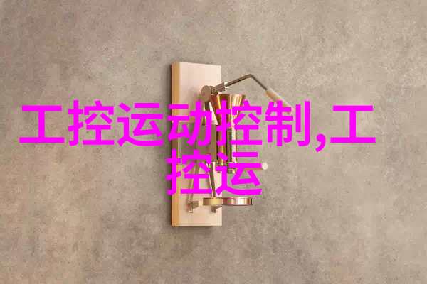 微波真空干燥技术高效节能的物料处理解决方案