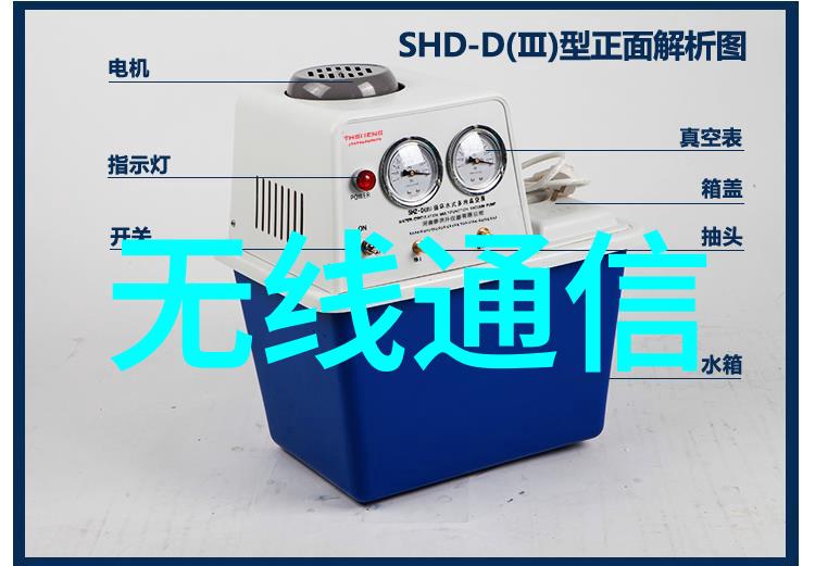 认识并掌握常见类型的离心设备及其工作原理