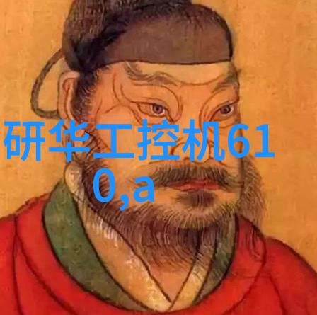 工业废气净化技术的发展与应用概述