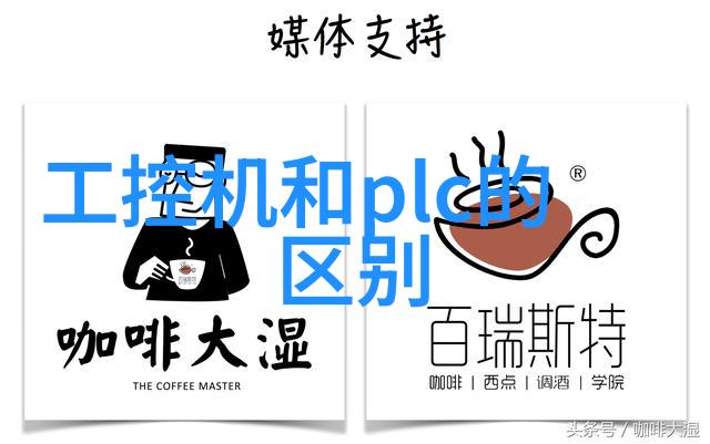 智能终端与工业自动化的融合嵌入式系统发展新纪元