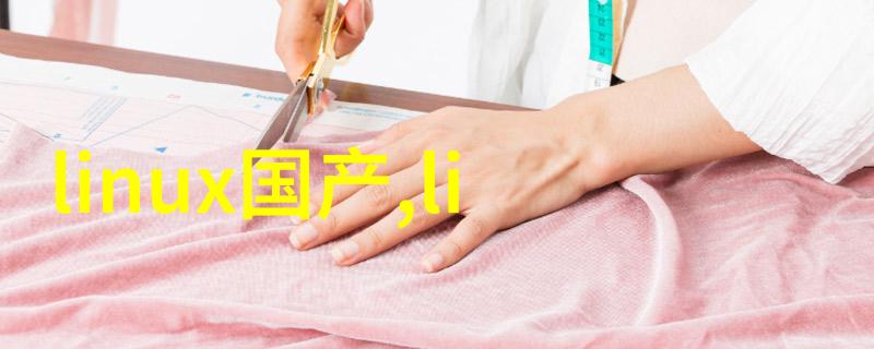 空气中的守护者医用等离子消毒机的秘密