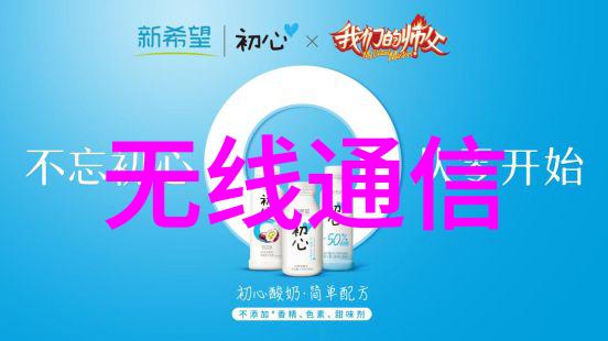 机密代码与时限紧迫嵌入式工程师的最后考验