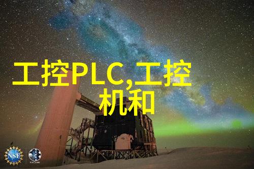 机器心脏的守护者为什么学嵌入式的人那么少