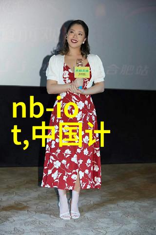 智能化方案引领未来的科技革命