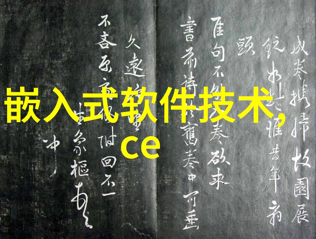 清洁与安全的伙伴高效消毒设备图片展览