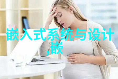 化工输送设备的幽默故事管道中的奇幻旅程