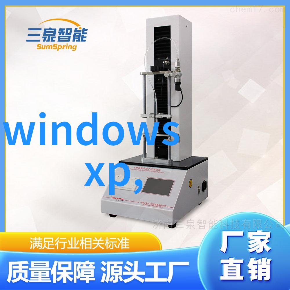 PCR技术的精确操控如何高效实现DNA扩增
