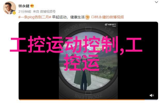 嵌入式软件与硬件的双重修炼大学教育新趋势
