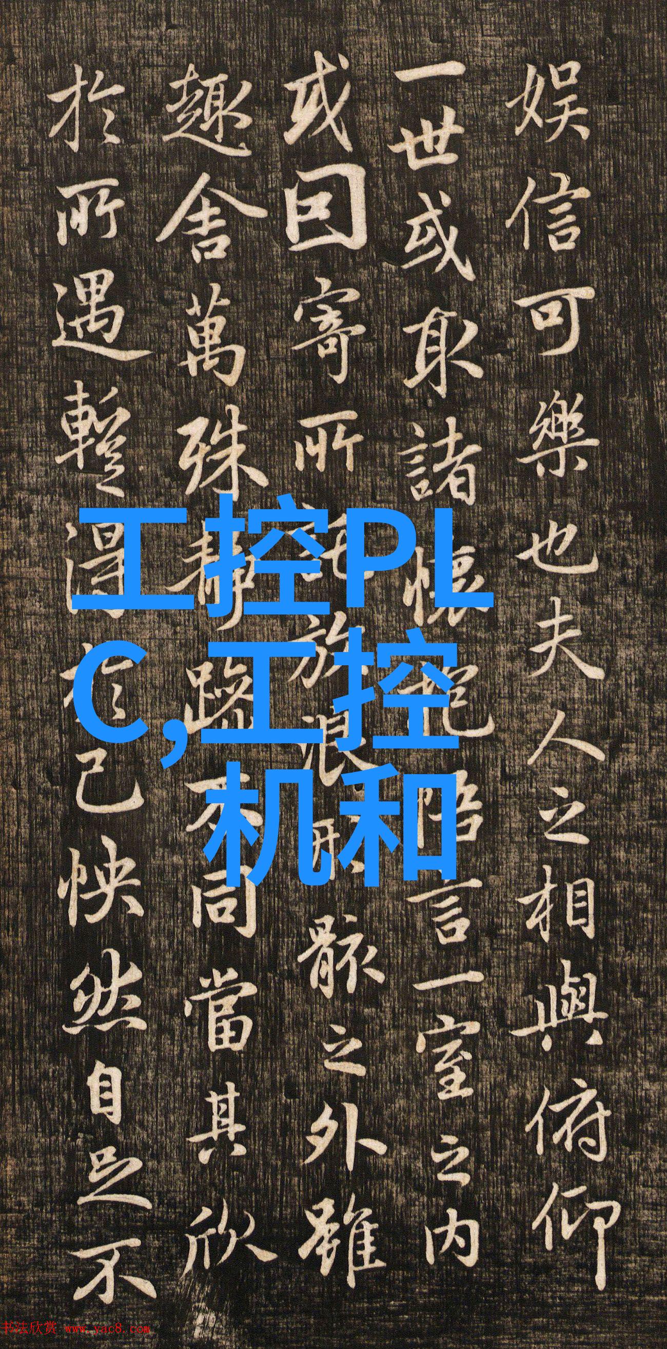 安装了车载工作站后驾驶员需要重新获得什么许可证