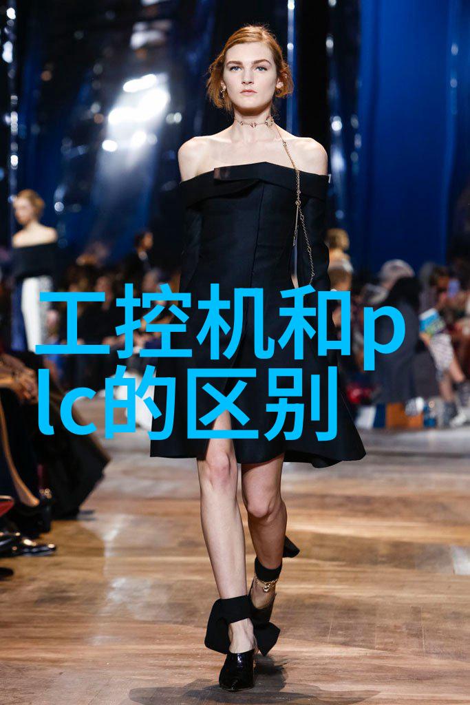 微控制与系统设计揭秘嵌入式技术的奥秘
