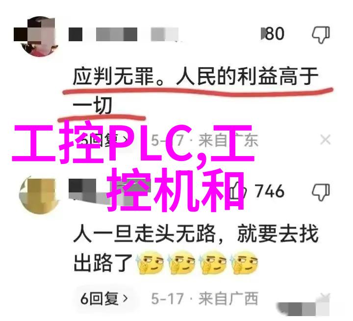 海贼王之最强副船长我是海贼王的铁拳揭秘我的逆袭故事