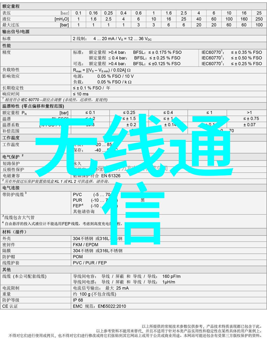 姜可TXT番外篇章解析揭秘笔趣阁独家增订故事
