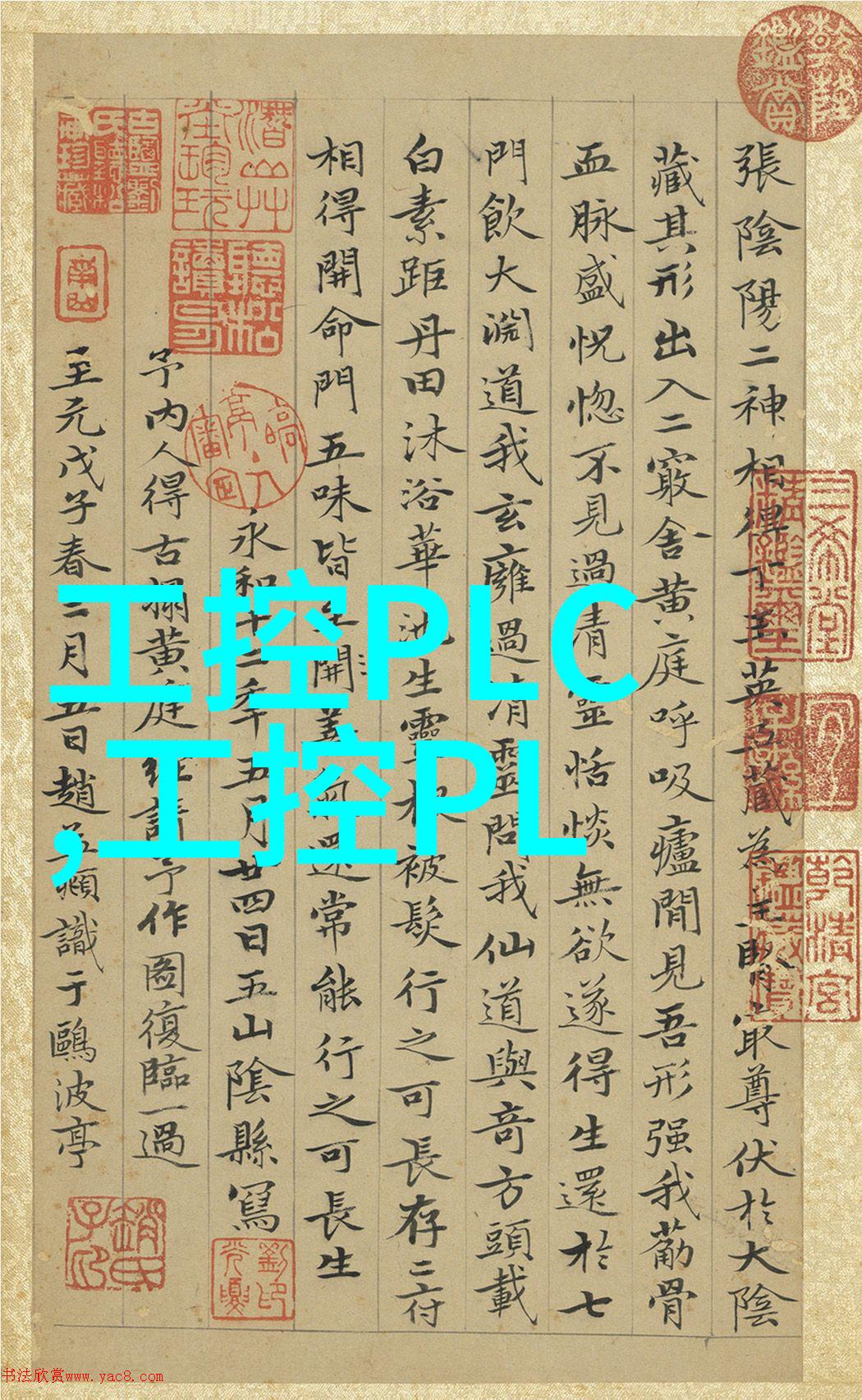 日常生活中的智能助手从智能家居到汽车导航嵌入式系统如何让我们的世界更加便捷