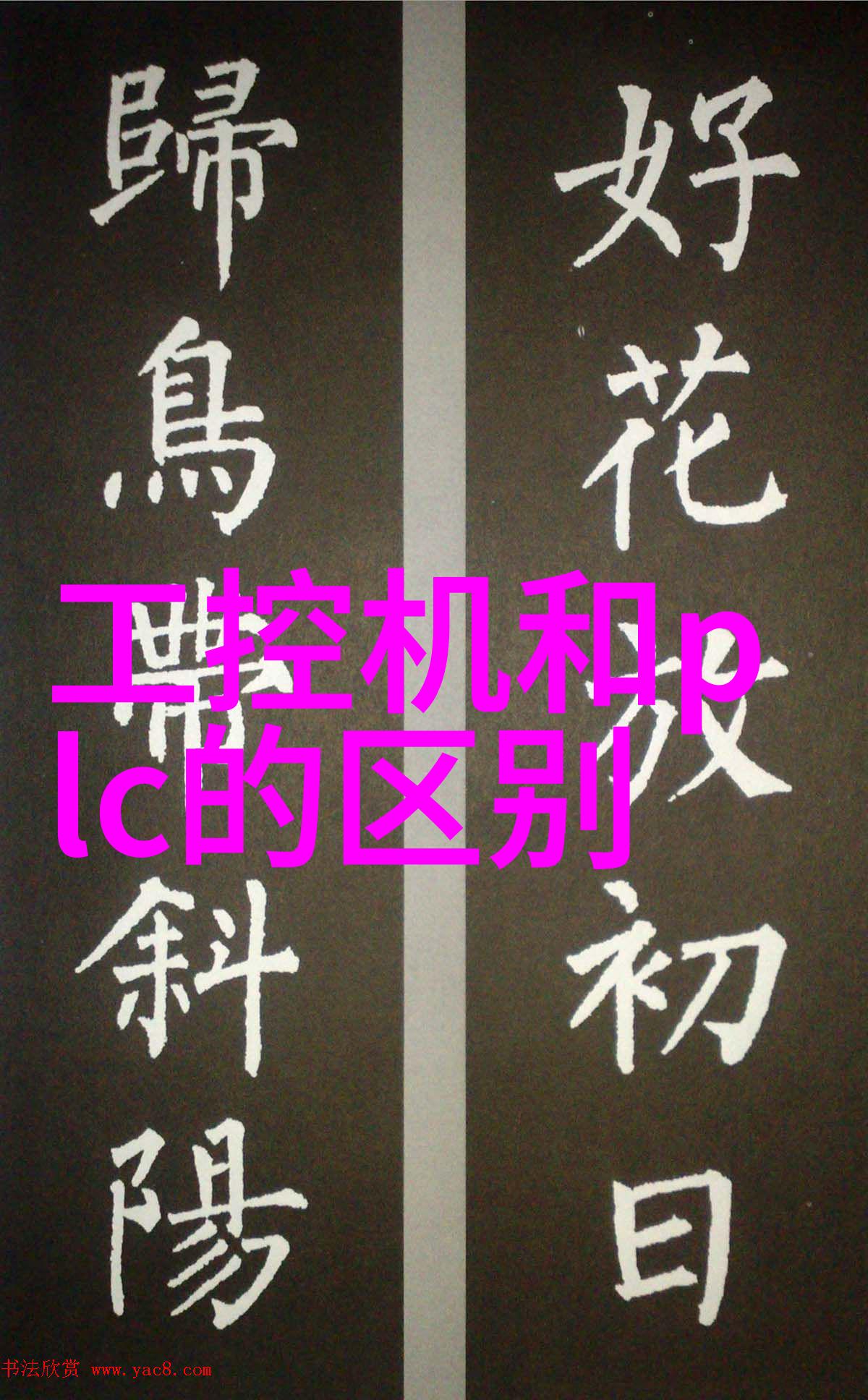 魅蓝Note6出腮红金 骁龙660要来了
