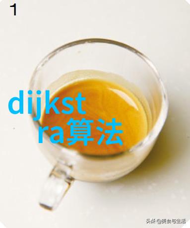 超高压灭菌指示剂保障食品安全的关键技术