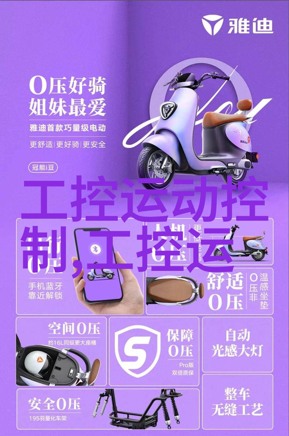 解锁创新的力量高效嵋端系统设计方法论分享