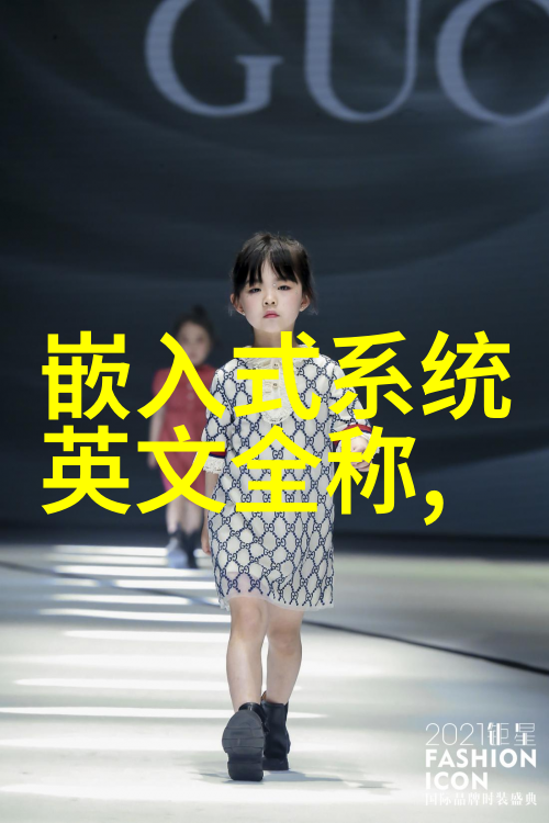 实战指南如何成为一名优秀的嵌入式应用软件开发工程师