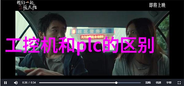 嵌入式实训历程总结与心得分享