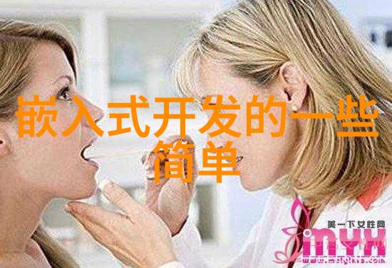 龙物视频揭秘YW.1688的神秘世界