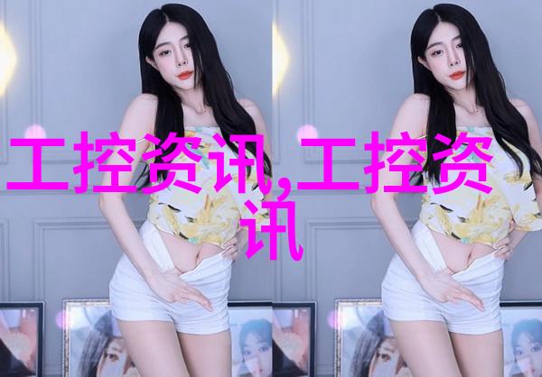 不锈钢之翼材料型号的翱翔与栖息