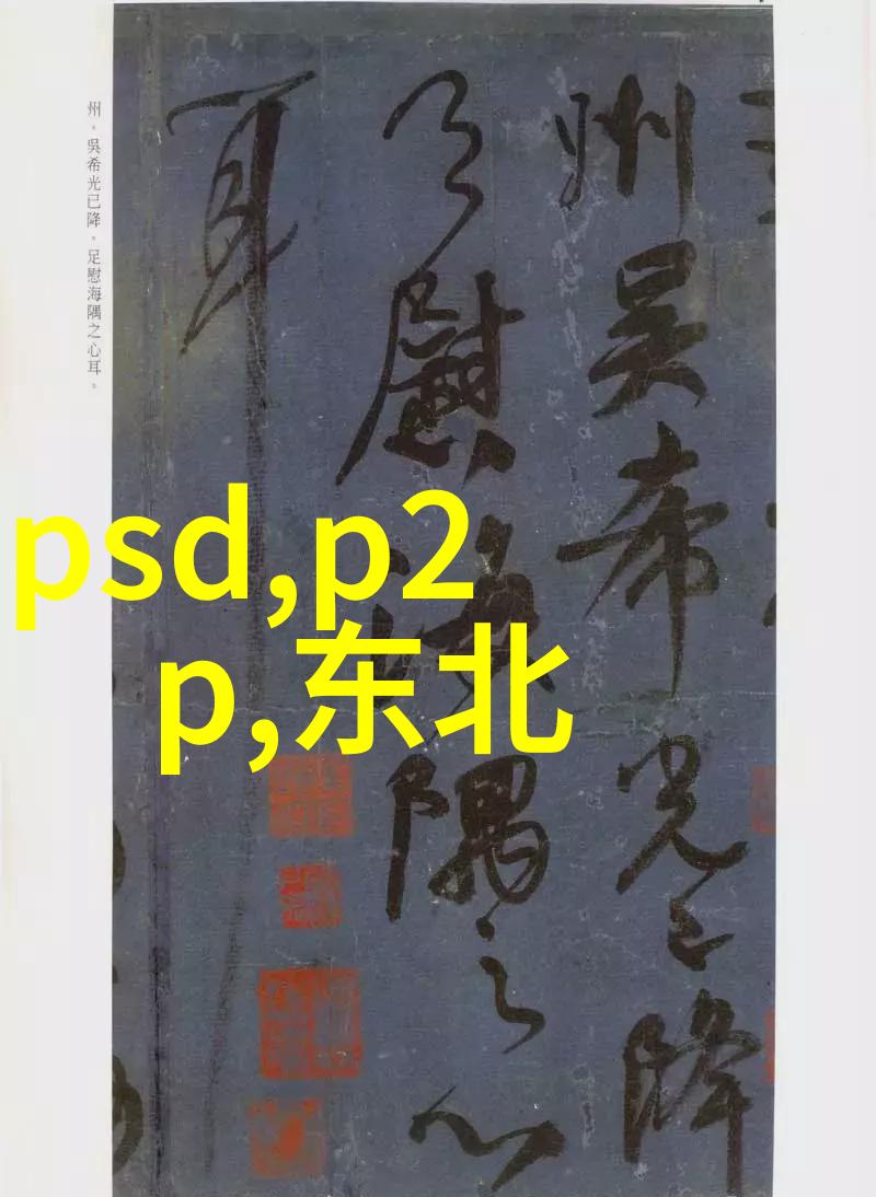 隐私大逃亡揭秘玩哭自己隐私的100种方法