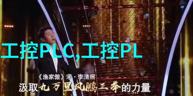 嵌入式产品开发我是如何让我的智能家居系统变得更加智慧的